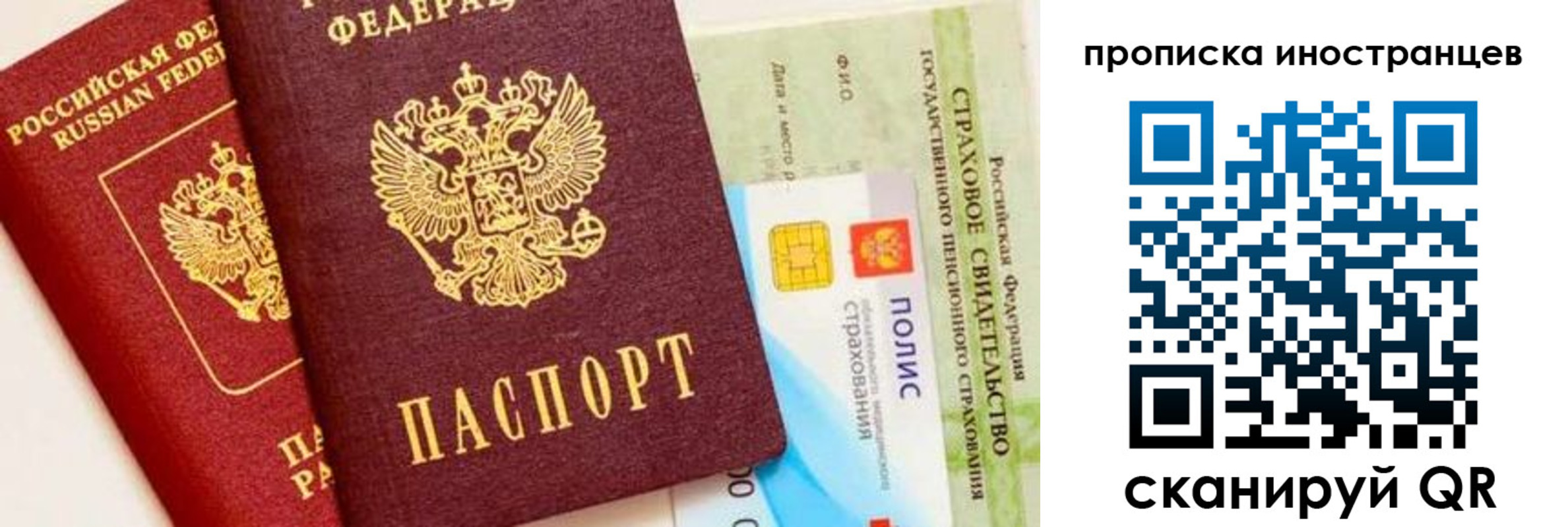 временная регистрация госуслуги в Волгореченске